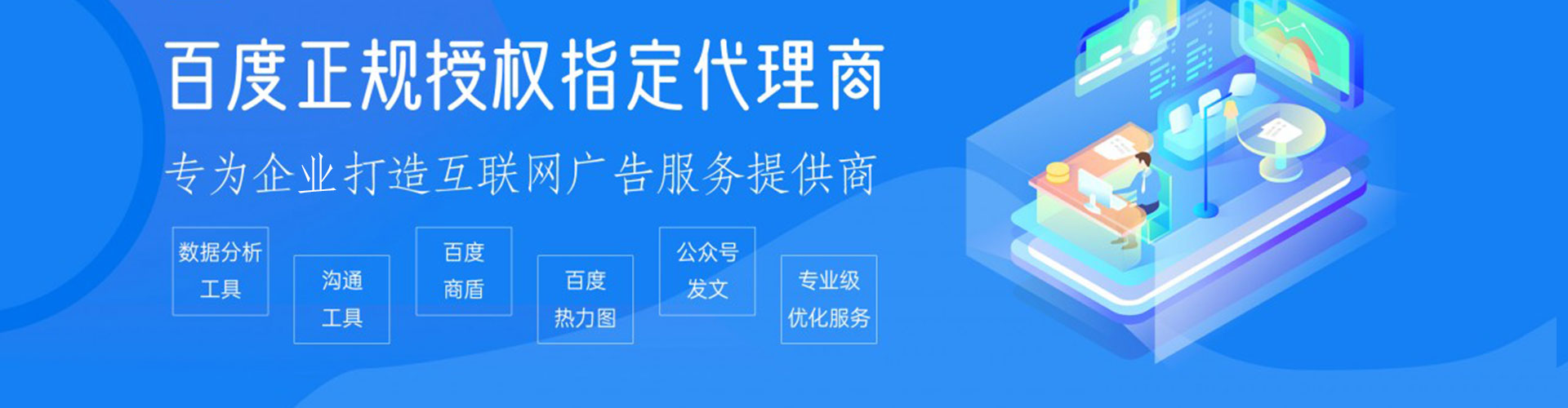 册亨竞价托管