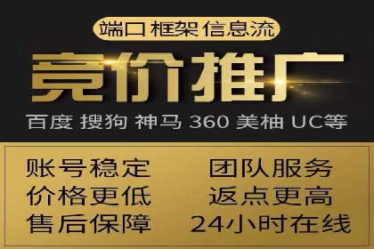 竞价推广开户技巧：如何选择合适的关键词
